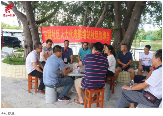 丹灶这场&ldquo;社区议事会&rdquo;共商良策：环境整治建立长效机制