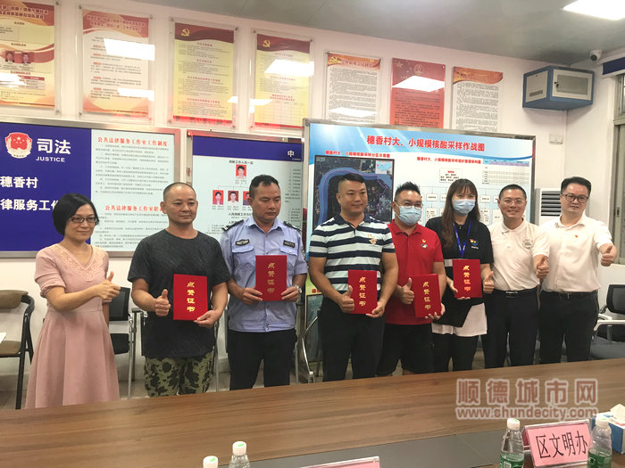 顺德一出租屋深夜起火，危急时刻退役军人挺身而出