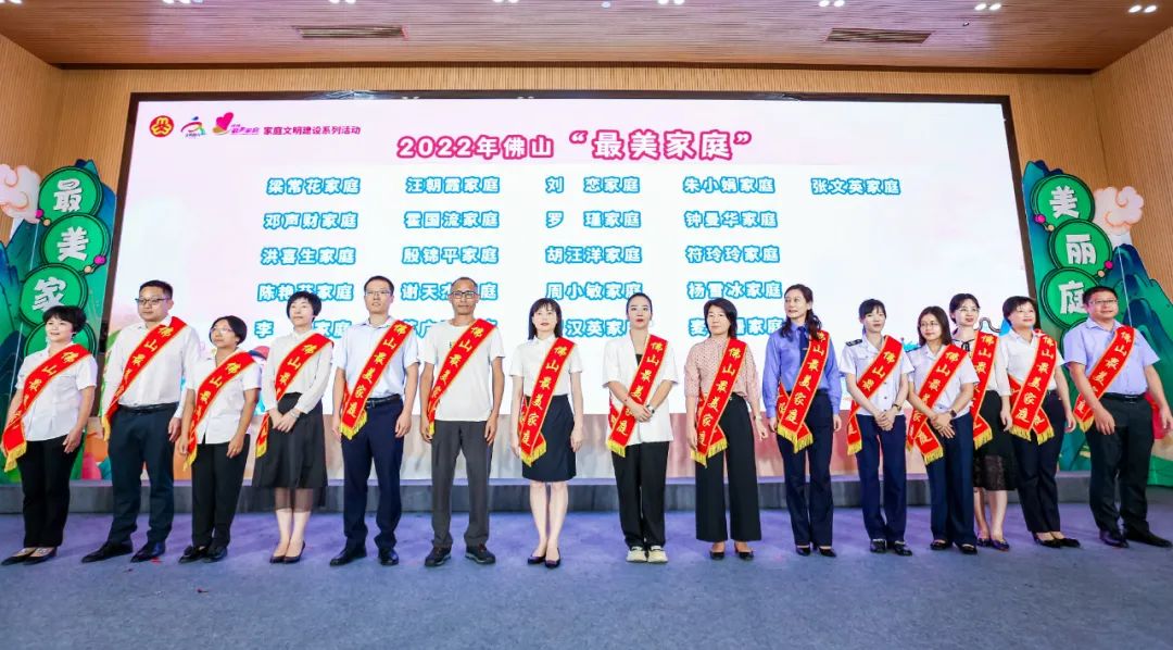 聆听最美家庭故事、传递&ldquo;最美&rdquo;正能量！