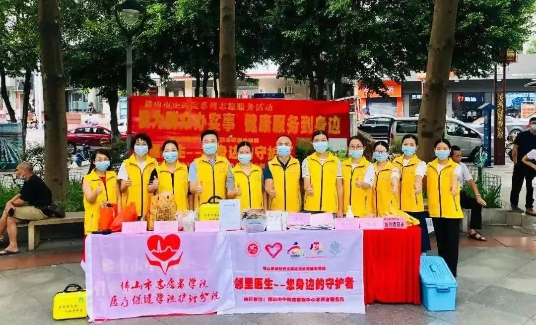 五区动态 | 持续推进高质量&ldquo;志愿之城&rdquo;建设