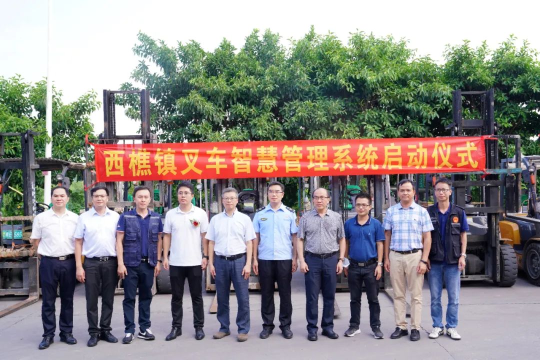 实时定位、轨迹查询，叉车安全监管又有新&ldquo;招数&rdquo;！