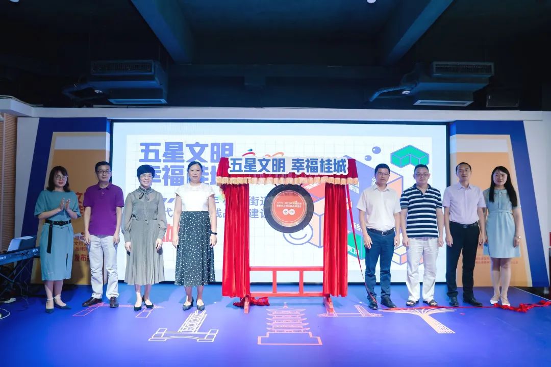 桂城&ldquo;三大融入&rdquo;计划发布！