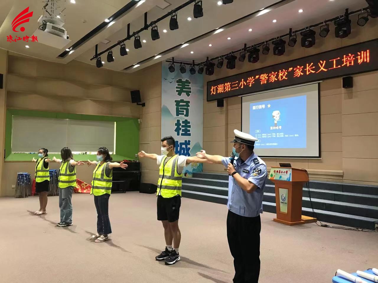 &ldquo;警&rdquo;然有序！南海公安为&ldquo;开学季&rdquo;保驾护航