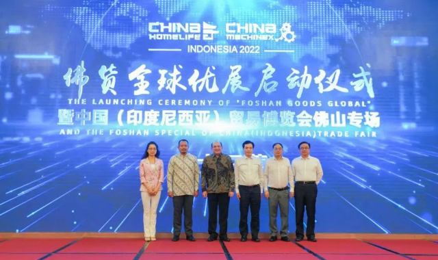 &ldquo;佛货全球优展&rdquo;首秀开启，融合模式提振佛企出海信心