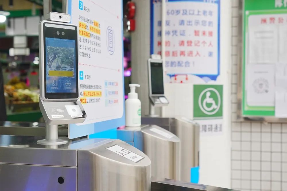 科技赋能擦亮城市&ldquo;文明窗口&rdquo;，农贸市场监管有新招！