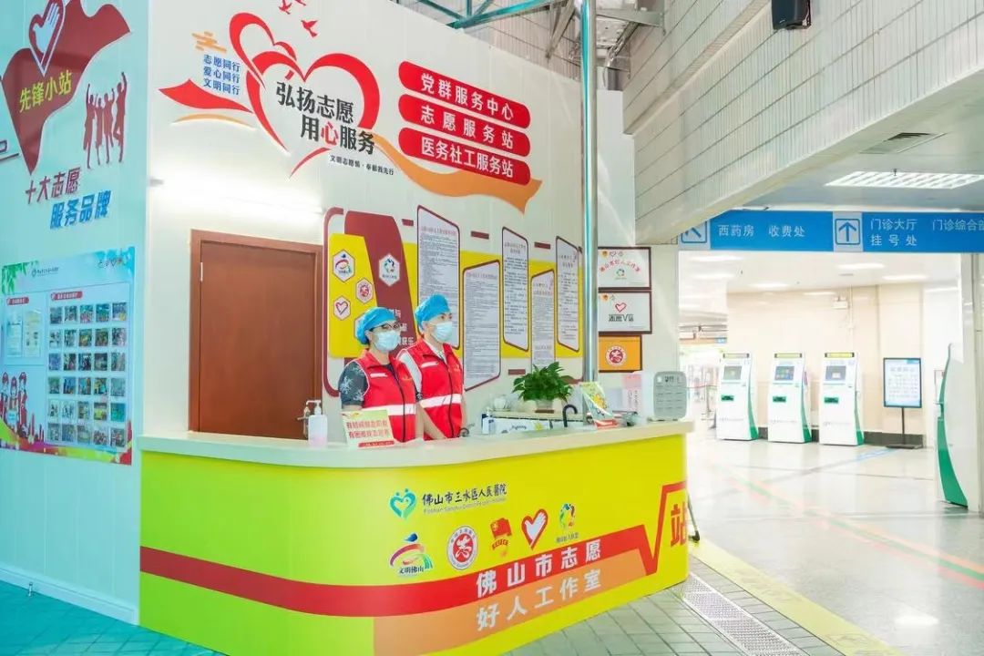 志愿之城 | 志愿服务让医疗更有&ldquo;温度&rdquo;