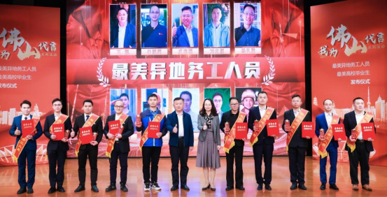 南海老班长就业故事丨 技改达人胡海刚：人生不设限 ，&ldquo;死