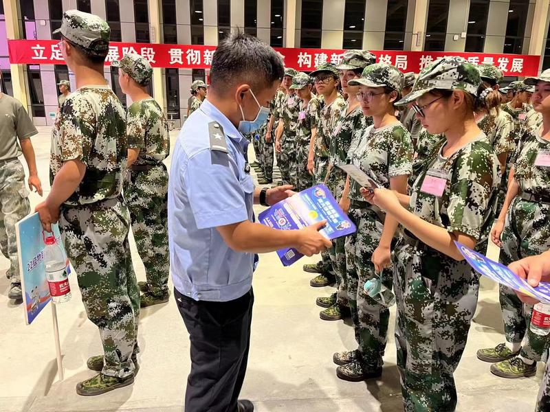 警校共筑反诈防线，为大学生上&ldquo;开学第一课&rdquo;