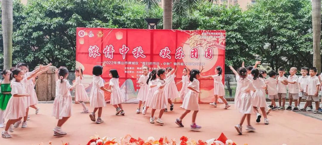 文明氛围浓 团圆过中秋