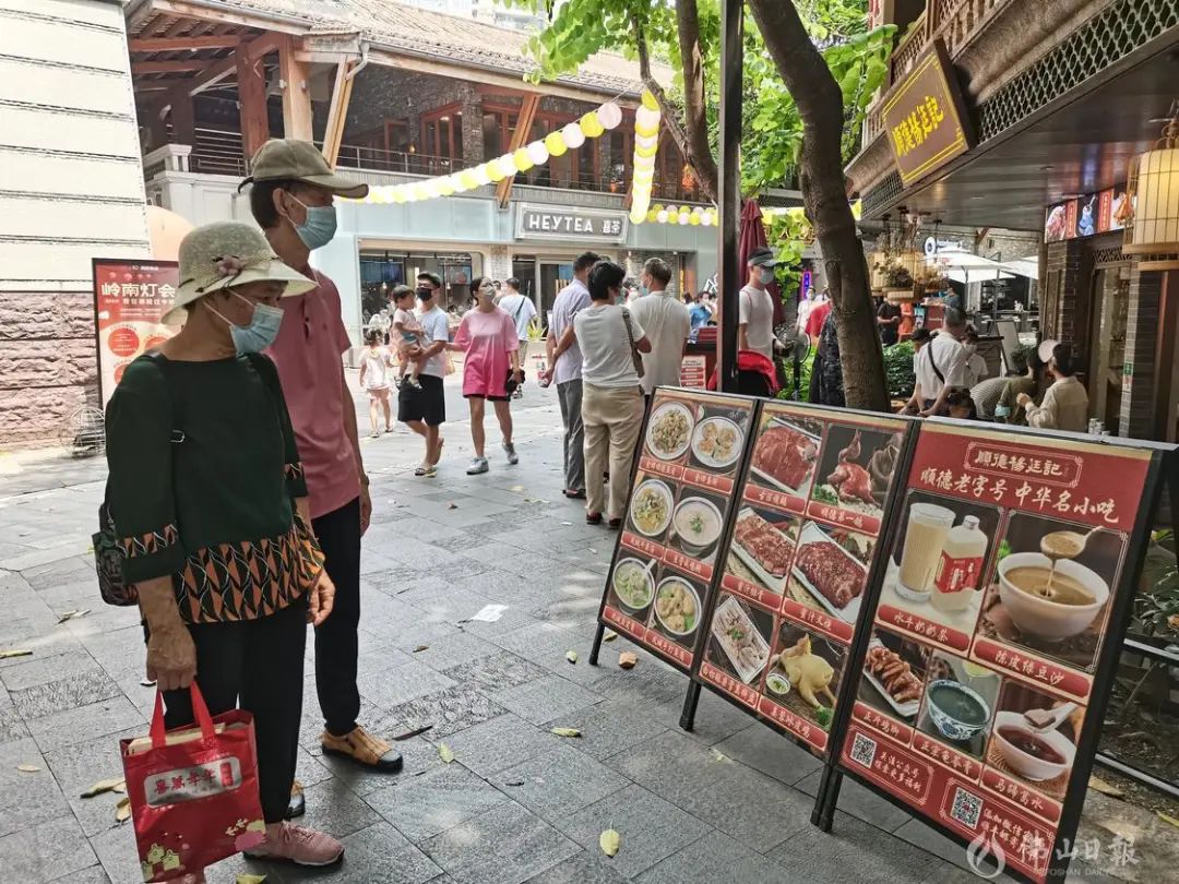 中秋用餐，佛山文明节俭成&ldquo;食&rdquo;尚！