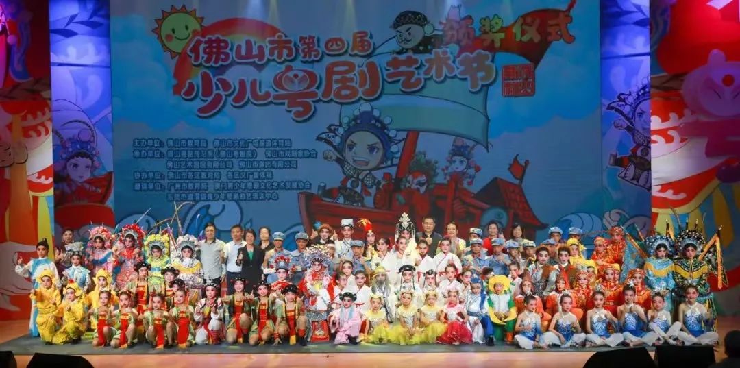 佛山第五届少儿粤剧艺术节开锣，校园粤剧氛围浓！