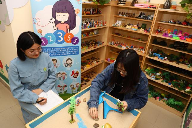 24小时不打烊，12355暖心伴你成长！