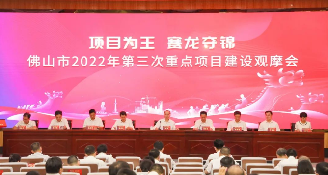 坚定社会投资信心，32个项目登&ldquo;红榜&rdquo;！