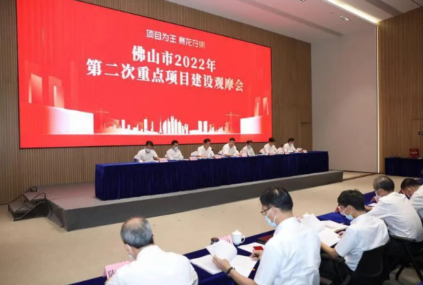 实地观摩！佛山重点项目建设开启&ldquo;盛夏攻势&rdquo;