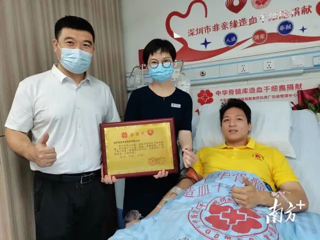 暖心 | 捐&ldquo;髓&rdquo;救人！为佛山这位&ldquo;95后&rdquo;员工点赞