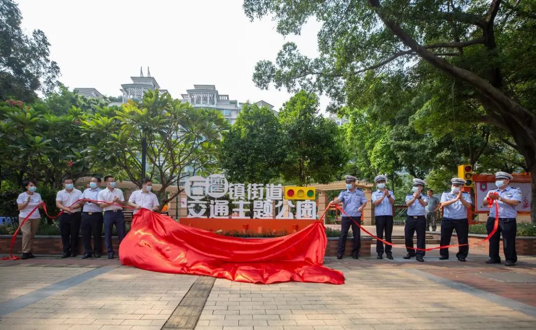 佛山禅城石湾镇街道&ldquo;交通安全主题公园&rdquo;启用
