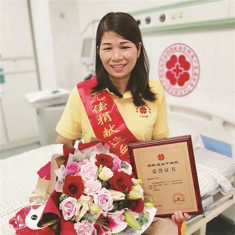 生命续航，她义不容辞！这位佛山职工成功捐献造血干细胞
