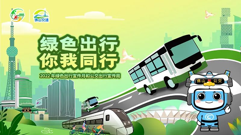 公益艺术与志愿服务精神融合，墙绘提升佛山道路&ldquo;颜值&rdquo;