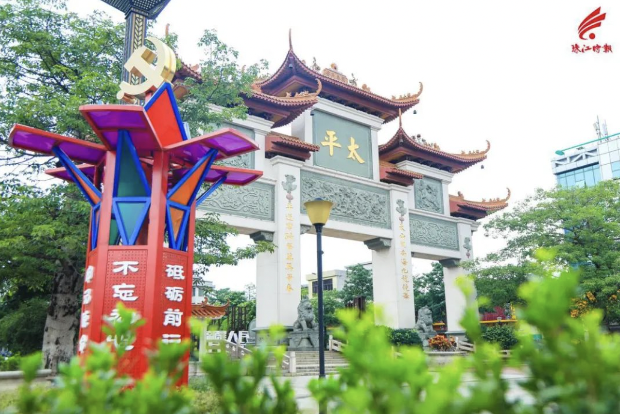 激活村民内生动力，大沥这个社区画出善治&ldquo;同心圆&rdquo;