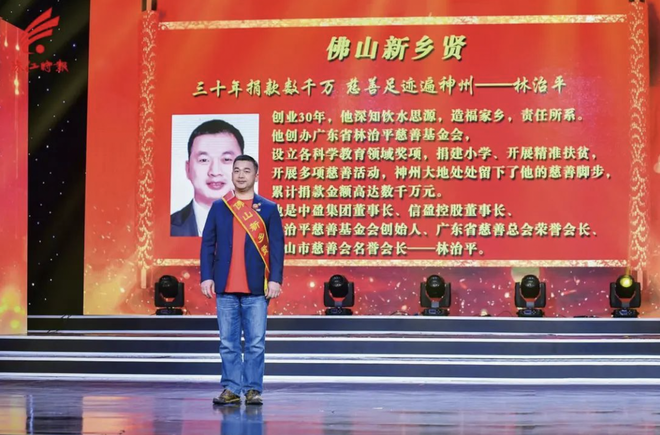 十年如一日回馈家乡！这个&ldquo;大沥佬&rdquo;总想大沥好！