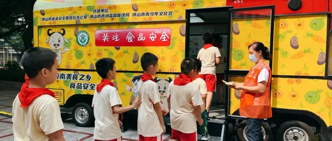 寓教于乐&ldquo;涨姿势&rdquo;！禅城区2022年食品安全宣传周来了