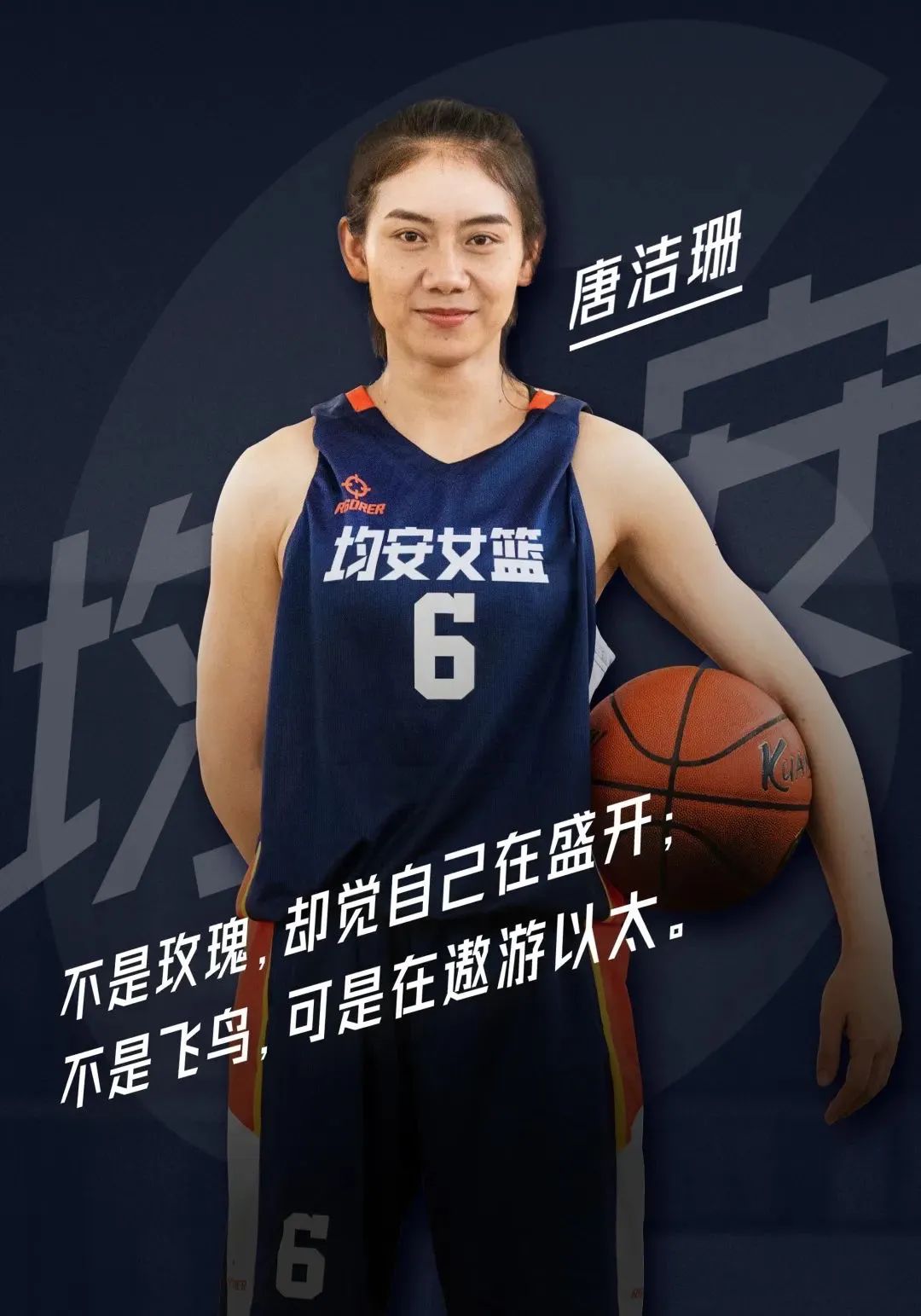 顺德姑娘，好样的！