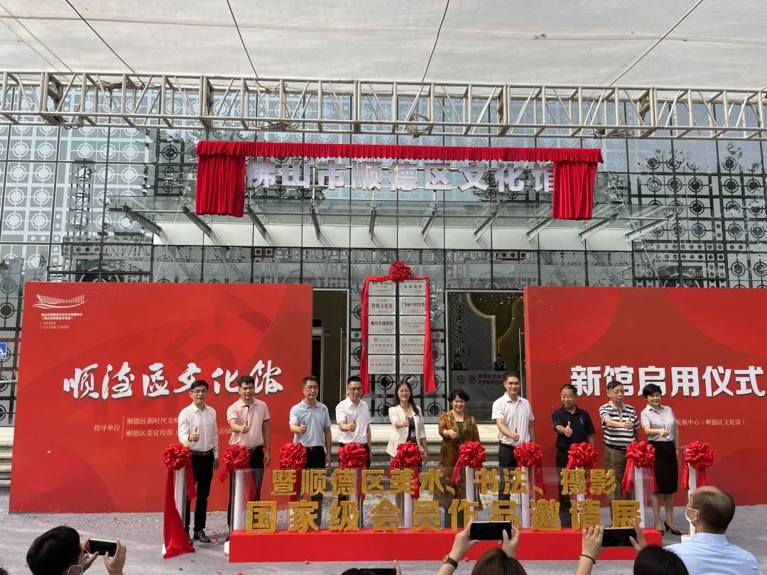 叮咚！顺德文化馆新馆正式启用