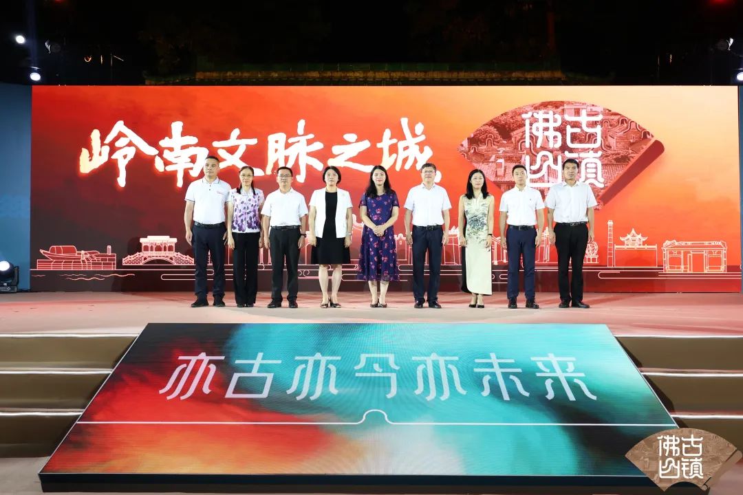 禅城&ldquo;岭南文脉之城&rdquo;暨&ldquo;佛山古镇&rdquo;建设正式启动