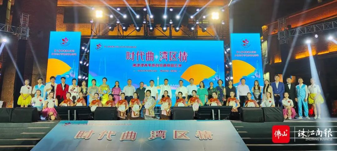 佛港澳青年齐聚美陶湾：唱出地方特色，唱响时代精神！