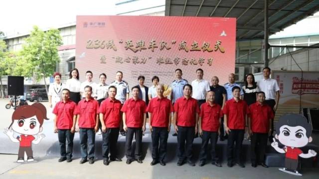 弘扬英烈精神，佛广集团成立&ldquo;英雄车队&rdquo;作出&ldquo;五好承诺