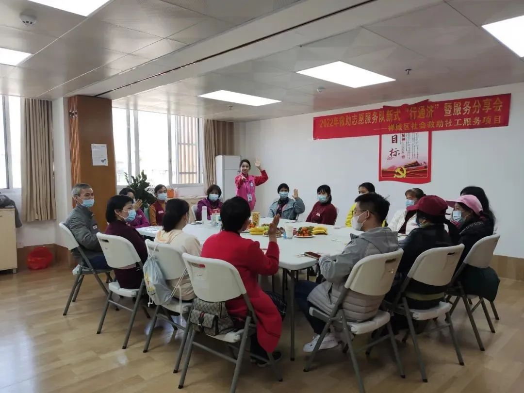 党建+服务！禅城区把温暖送到救助对象心坎上