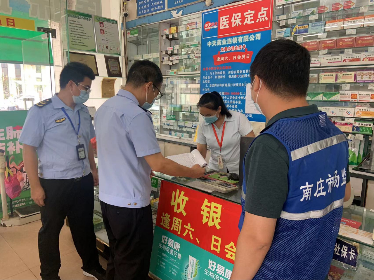 国庆&ldquo;我在岗&rdquo; │ 禅城区市场监管局全力守护国庆假期市场