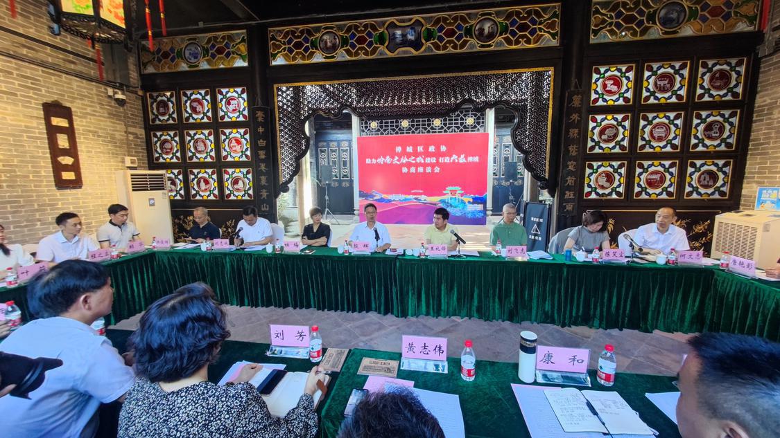 禅城区政协文促会正式启动