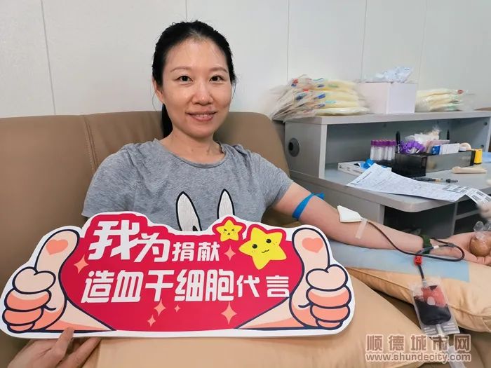 &ldquo;我不能让他等&rdquo;，顺德80后女生去广州做了这件事！