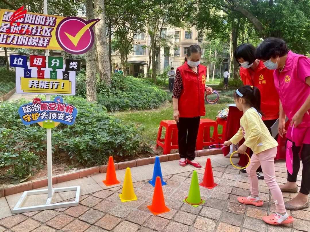 @佛山人：共建共享文明美好小区，你我一同来参与！