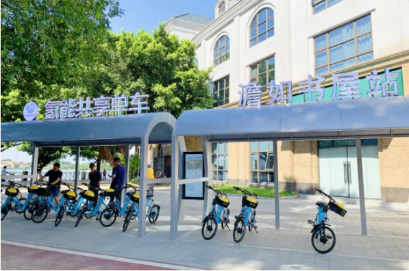 骑上氢能共享单车去兜风！解锁丹灶&ldquo;氢&rdquo;体验