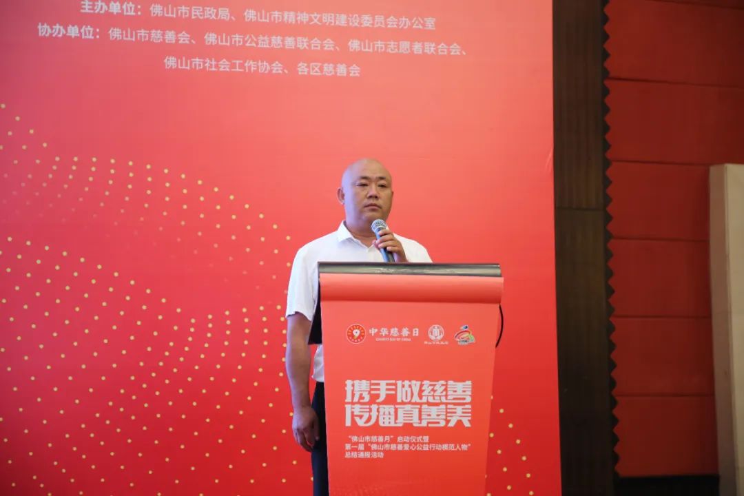 佛山&ldquo;中国好人&rdquo;:发挥榜样示范引领作用，带动更多人向上