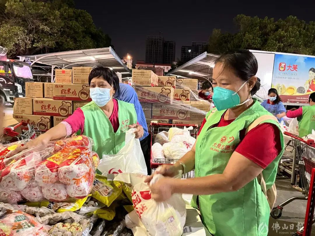 &ldquo;顺德加油！双皮奶加油！&rdquo;大良志愿者积极参与防疫工作