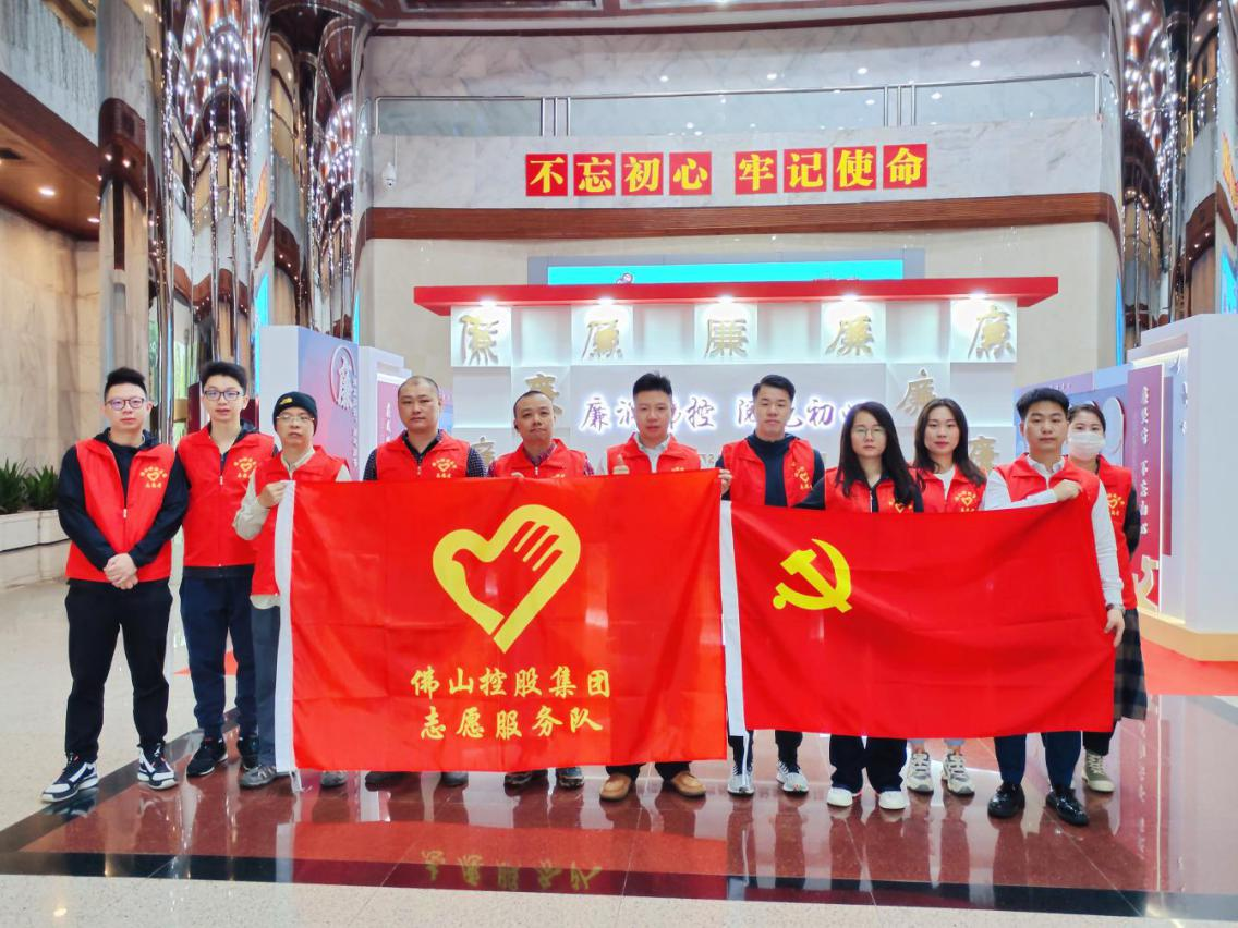 佛山控股集团：出发！到疫情防控一线去