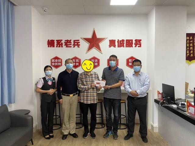 南海区为重病老兵定制优待证办理专属服务