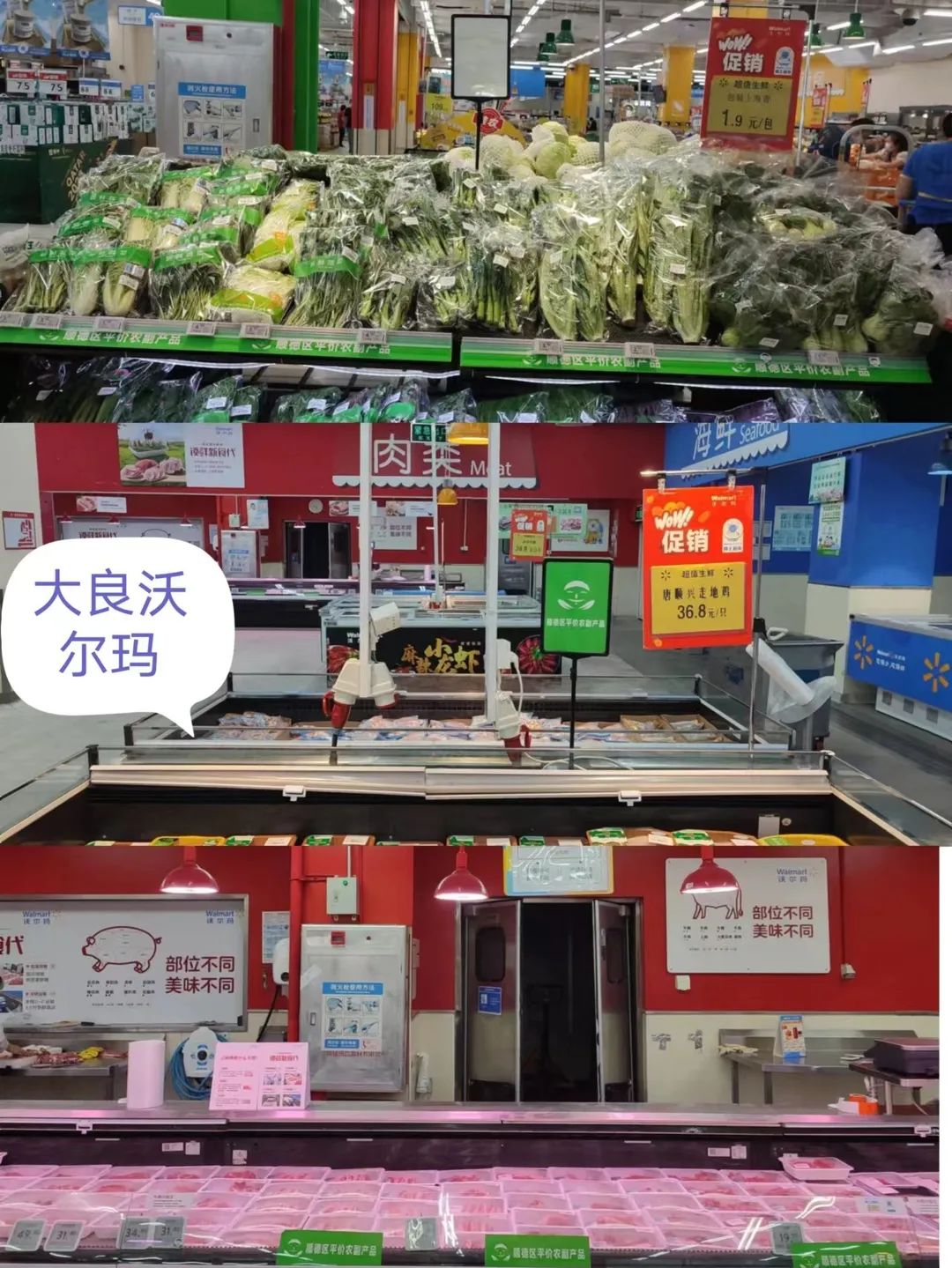 &ldquo;菜篮子&rdquo;稳了！顺德蔬菜日供应量可超1000吨