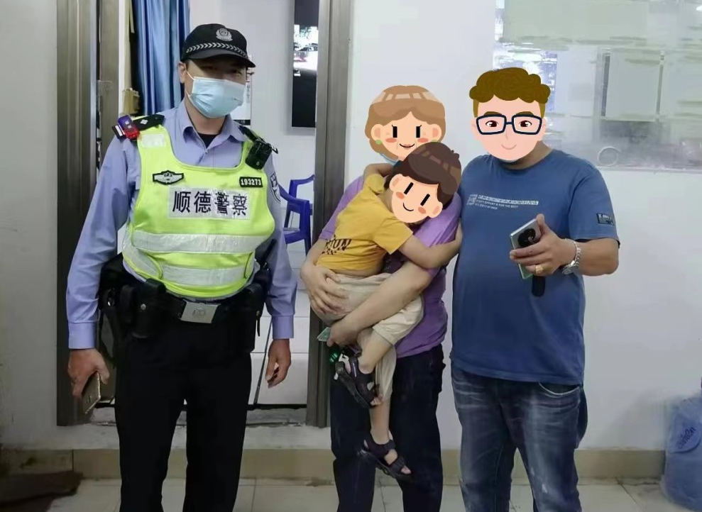 深夜，民警带了个&ldquo;泥娃娃&rdquo;回派出所&hellip;&hellip; | 安全＋满意