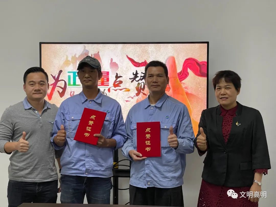 学好人 | 佛山这两名公交司机挺身而出、合力扑火！
