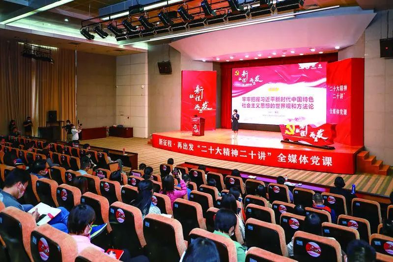 &ldquo;二十大精神二十讲&rdquo;全媒体党课走进佛山新闻中心