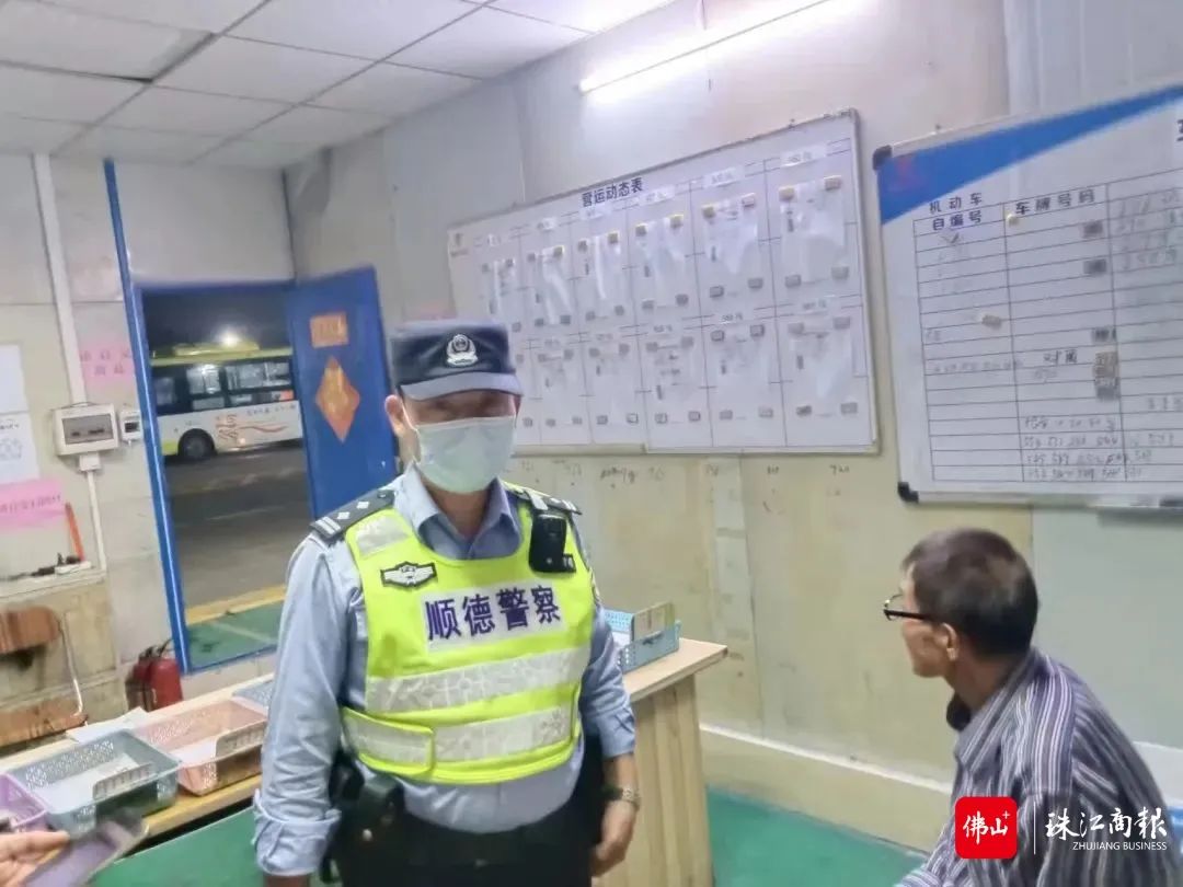 争做文明驾驶人 | 佛山公交暖心&ldquo;护航&rdquo;迷途老人，报警帮
