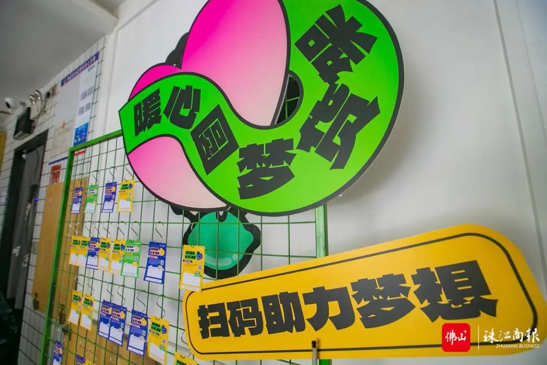 &ldquo;慈链公益&rdquo;平台这样调动&ldquo;人人参与&rdquo;的慈善氛围
