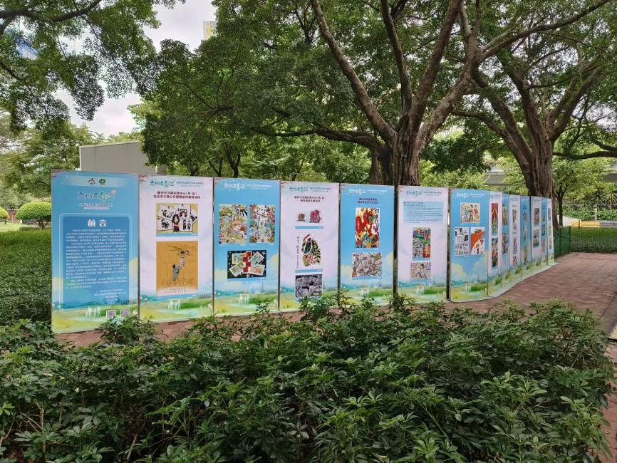 &ldquo;文明在身边&rdquo;主题漫画优秀作品巡展进社区、学校