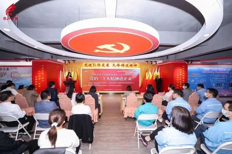 这场宣讲会让党的二十大精神&ldquo;声&rdquo;入企业！