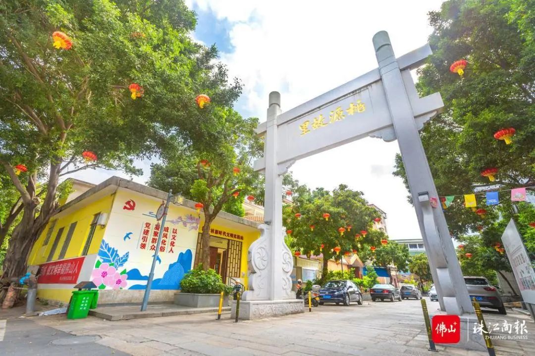 栾樨飘香，如诗如画！来桃园故里，看岭南水乡！