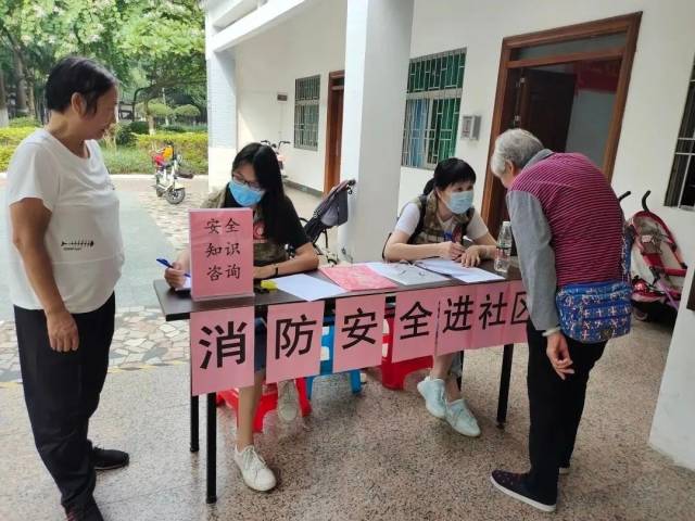 桂城绿蚁开展消防安全和职业规划指导活动